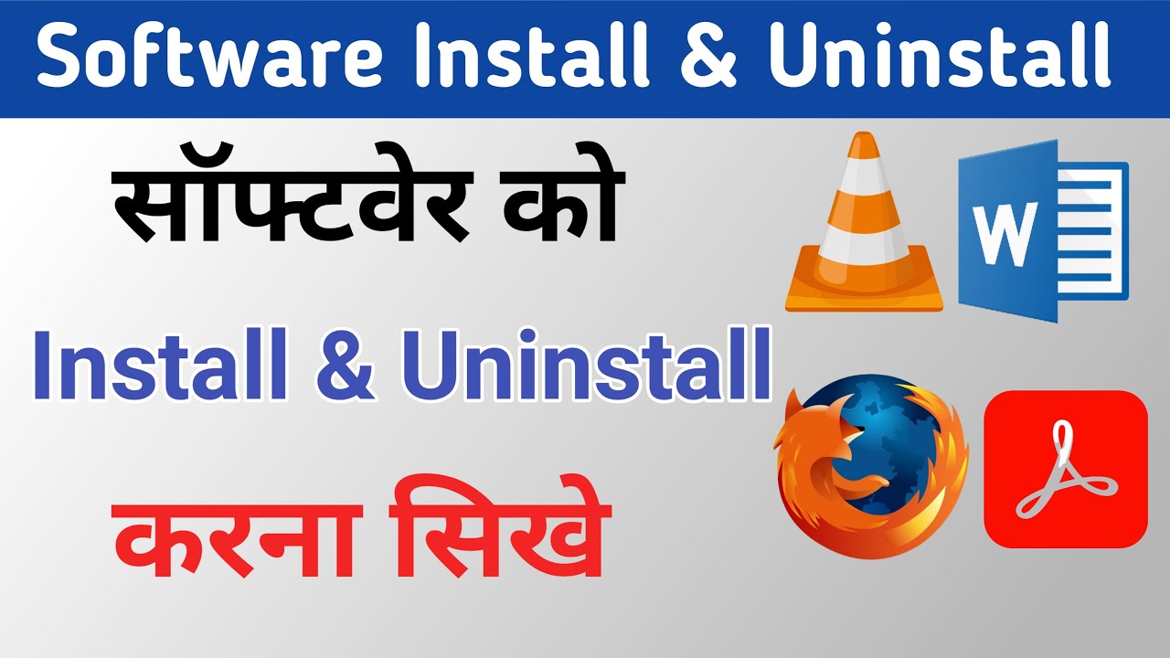 Software install & uninstall kaise karen | computer software install kaise kare | Computer class