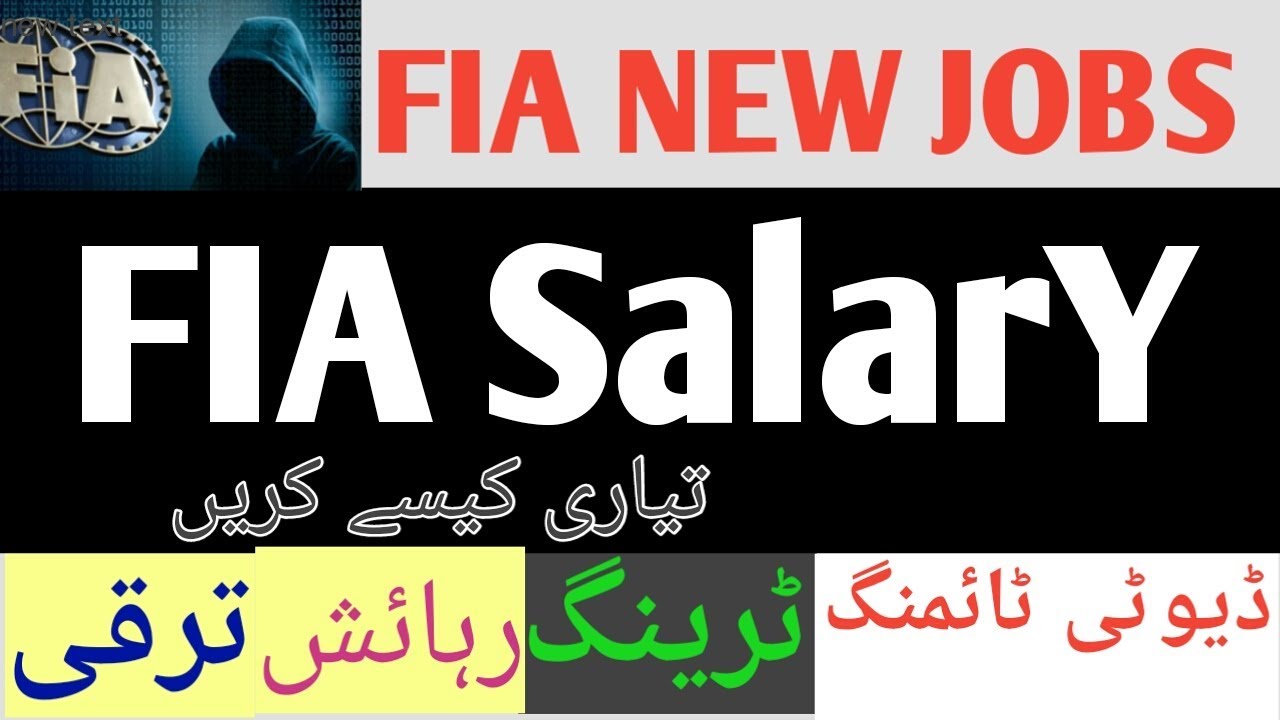 FIA new jobs 2019 | FIA Salary | FIA Traning |FIA Past paper | FIA Promotion | FIA Syllabus