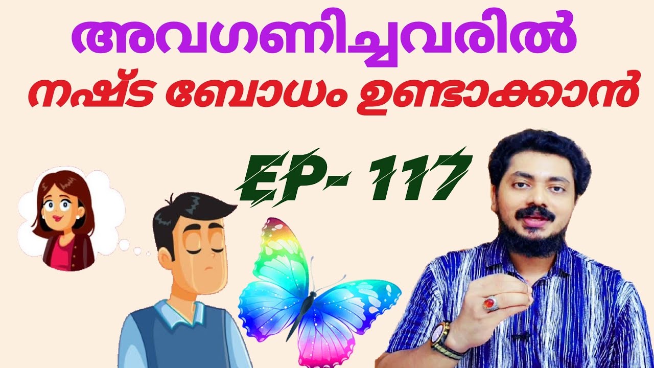 How To Make Her / Him Scared Of Losing You (Dark Psychology Backed)