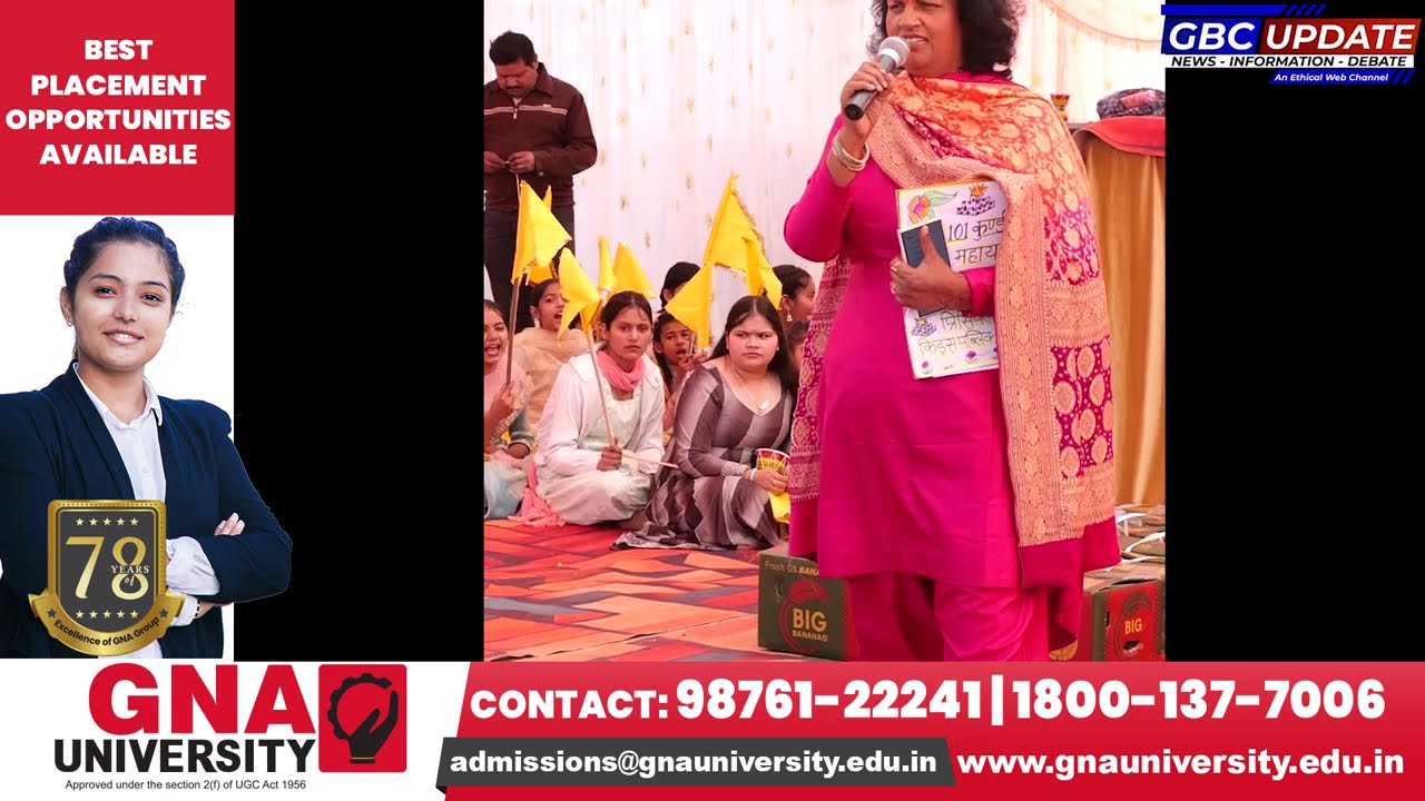 1101 कुंडीय अति रुद्र महायज्ञ स्थल बसी गुलाम हुसैन में झंडे और डमरू लेकर पहुंचे स्कूली विद्यार्थी