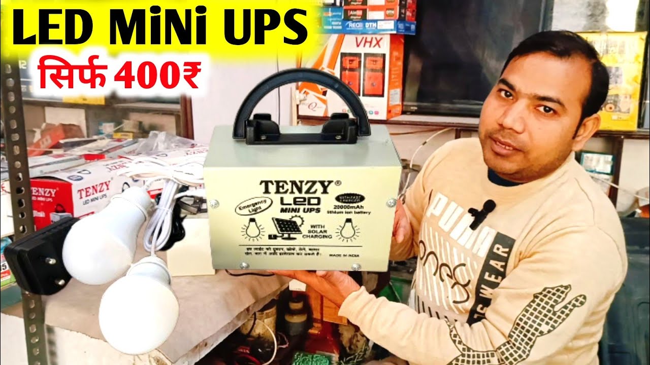 MiNi Inverter With Battery For Home || Mini Inverter Price || CFL Mini Inverter