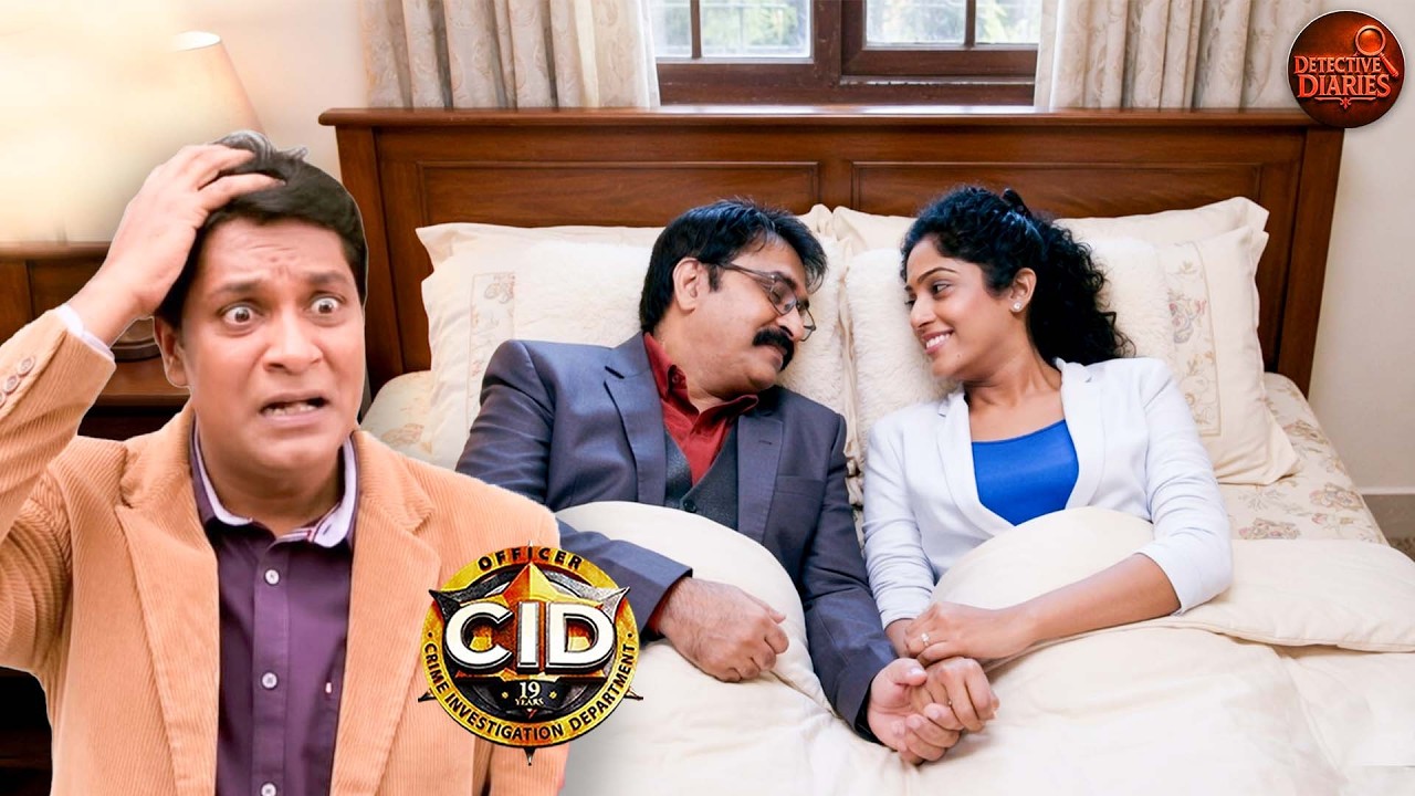 सालुंखे और तारीका को एक साथ बेड पर सोता देख अभिजीत के उड़ गए होश | CID | Thriller | New Episode #hd
