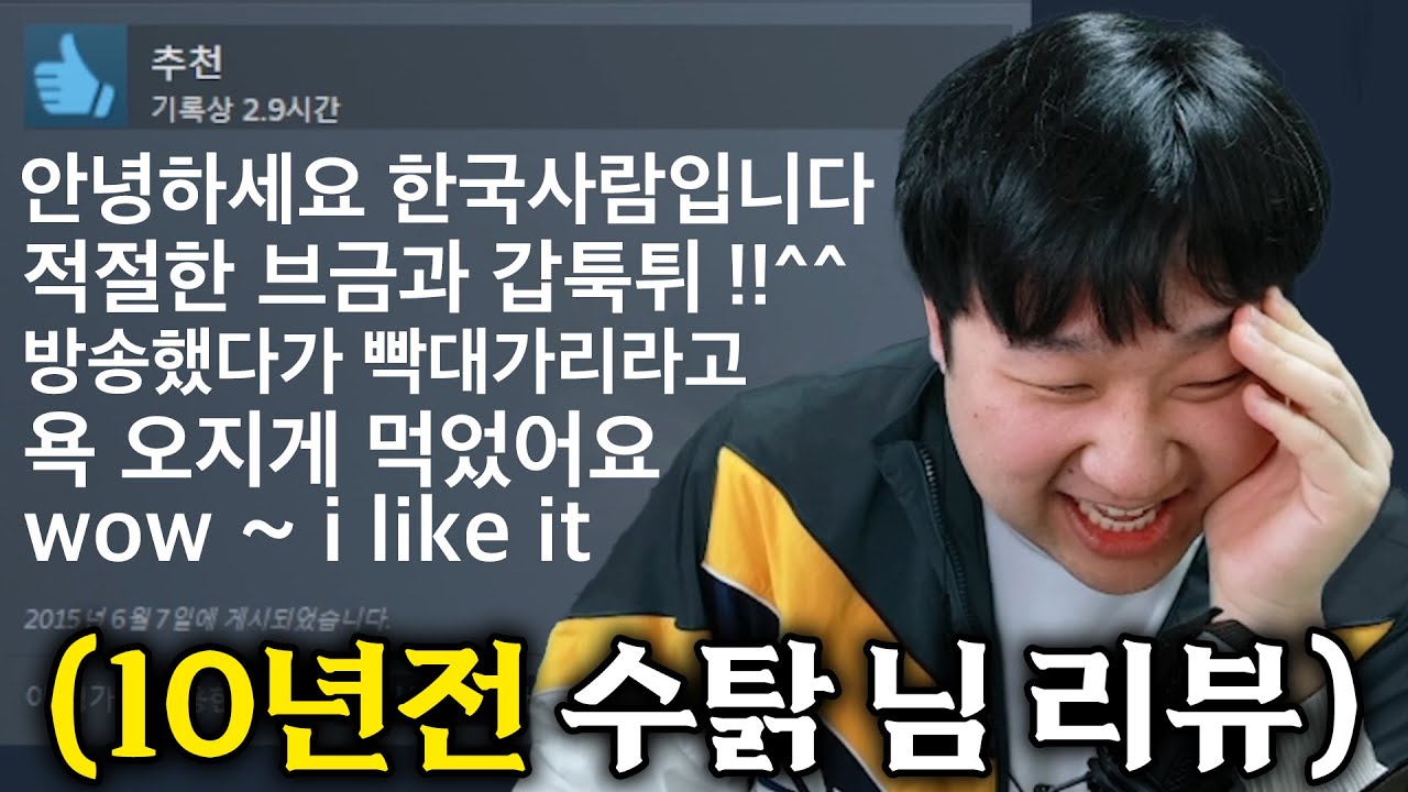 공포게임 외길인생 수탉 님의 게임 리뷰 보기ㅋㅋㅋㅋㅋ