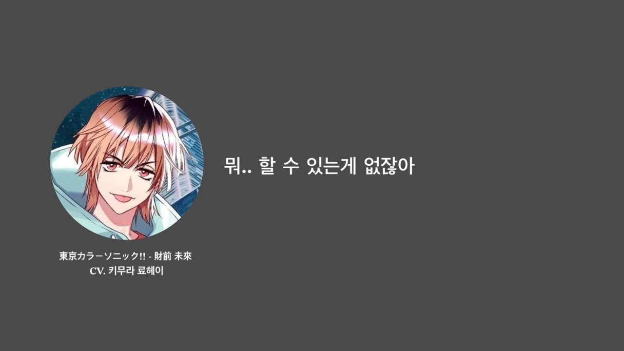 [번역] 뭐.. 할 수 있는게 없잖아 느긋하게 차라도 마시면서 잠깐 쉬자 ㅣ 키무라 료헤이 유튜브 라이브 방송 # 雑談