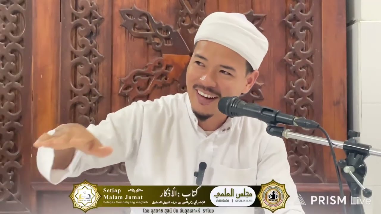 ep6  كتاب الأذكار المنتخبة من كلام سيدالأبرار