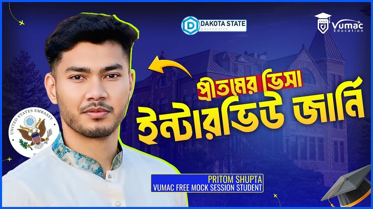 PRITOM SUPTA | U.S F1 VISA INTERVIEW EXPERIENCE | STUDENT VISA 