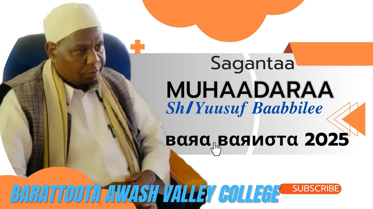 Sagantaa Ajaa'ibaa Muhadaraa Barattoota Awash Valley College Sh/Yusuf Baabbilee 