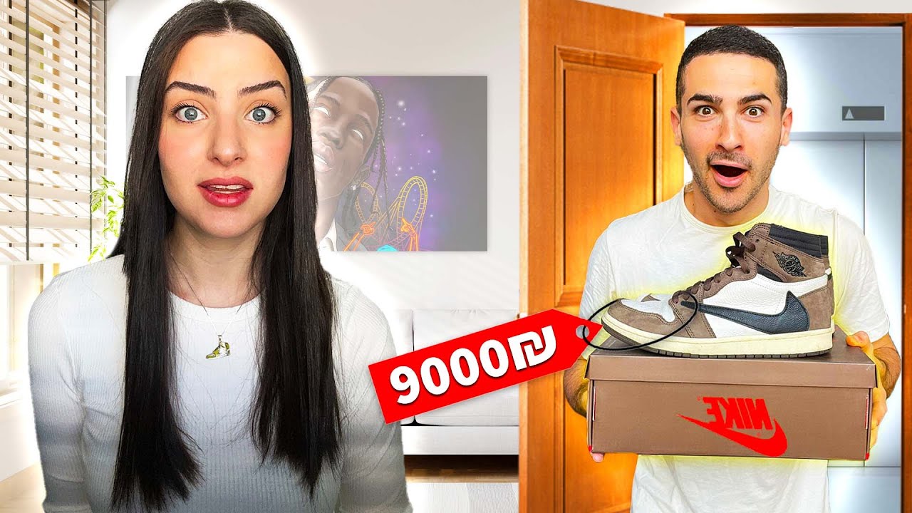 נסעתי עם אינדה גיים לקנות בגדים לטראוויס החדשות שלו!