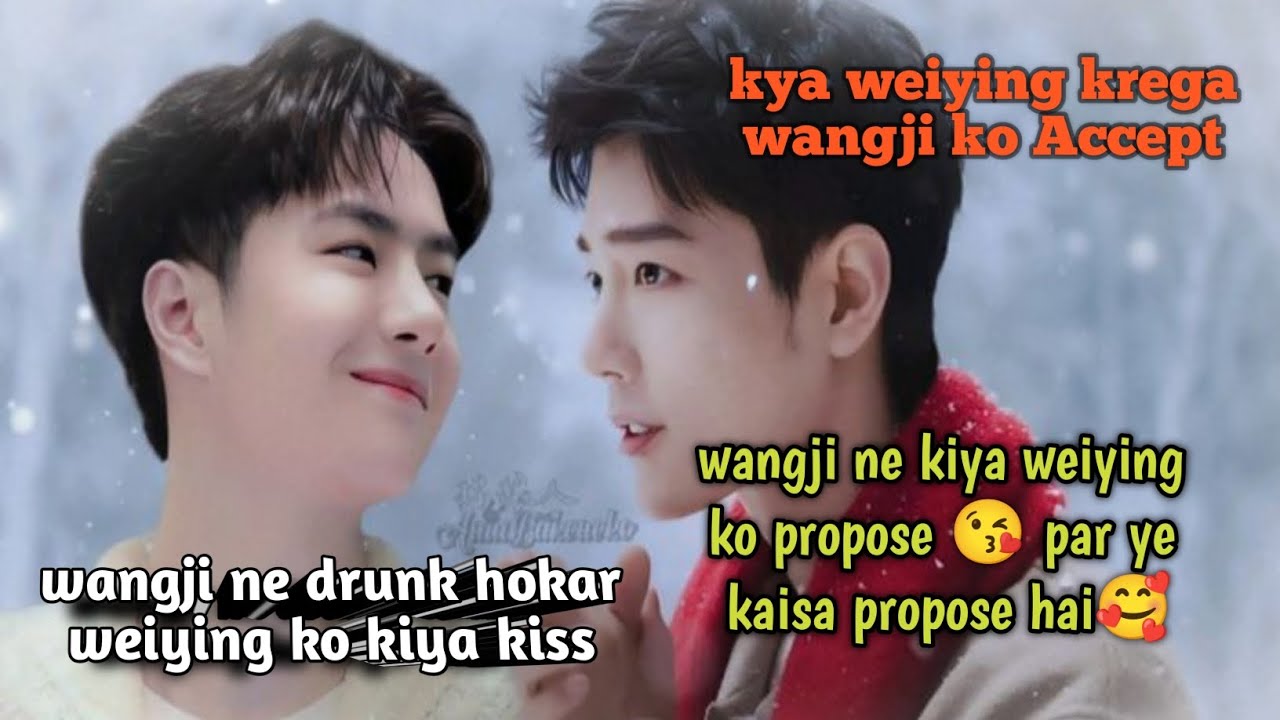 My heart 💓 is yours 🥰 ||modern fanfiction||wangxian fanfiction||@yizhanfanfiction