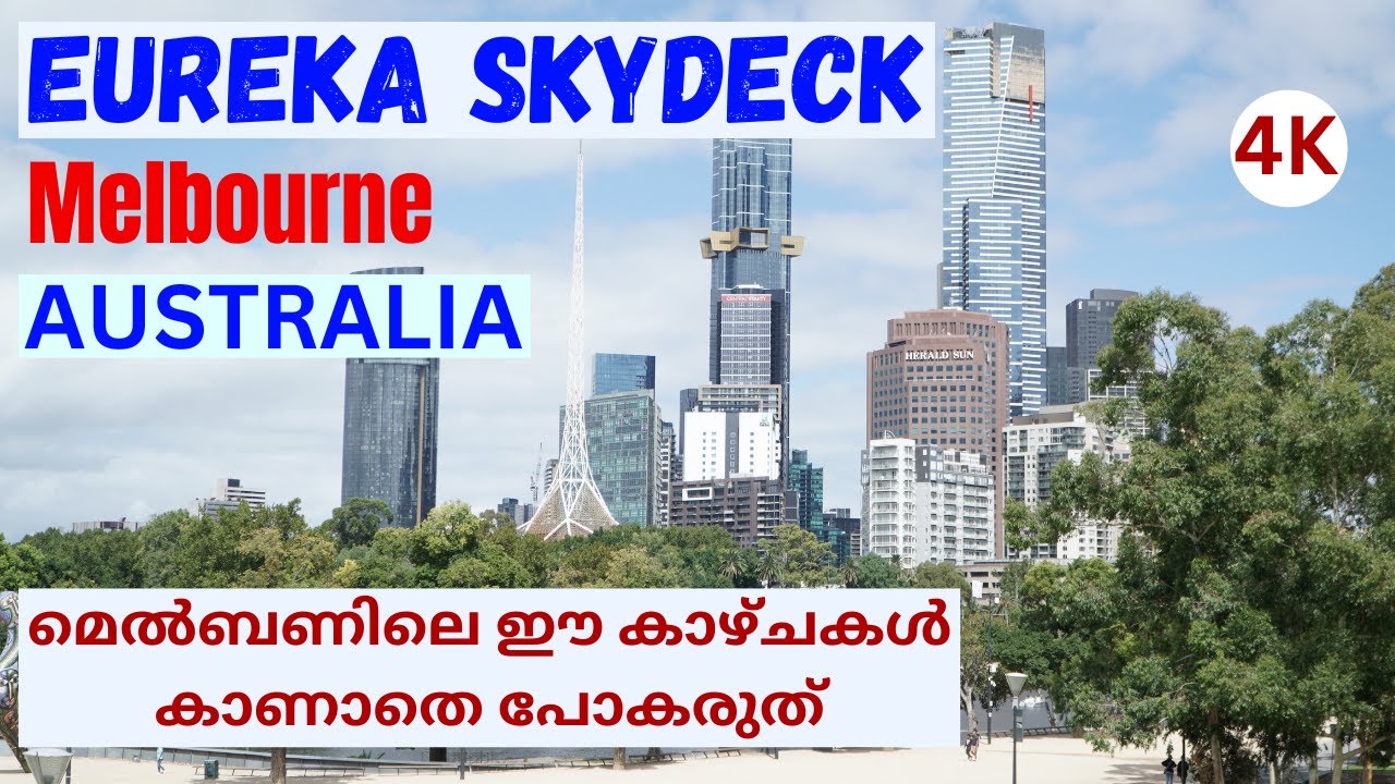 Explore Melbourne from the Top of Eureka Tower! | Travel With Jyju | 4K