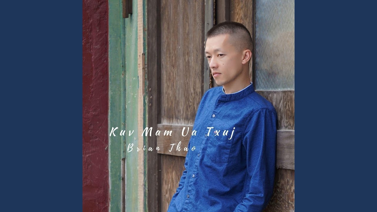 Tus Kuv Ntshaw