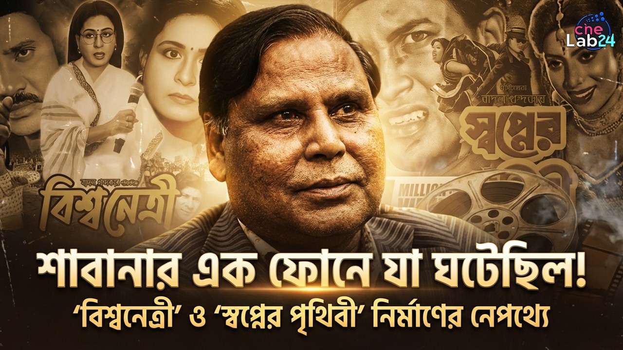 সালমান শাহ কেন পরিচালকের জুতার ফিতা বেঁধেছিলেন? শাবানা ও সালমানের অজানা গল্প |  | Badol Khandokar