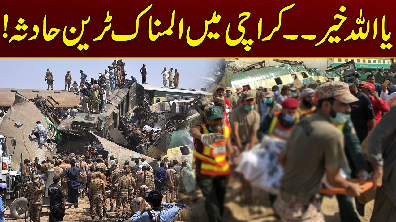 Sad News | Terrible Incuident In Karachi | Latest Update | Breaking News | City 21