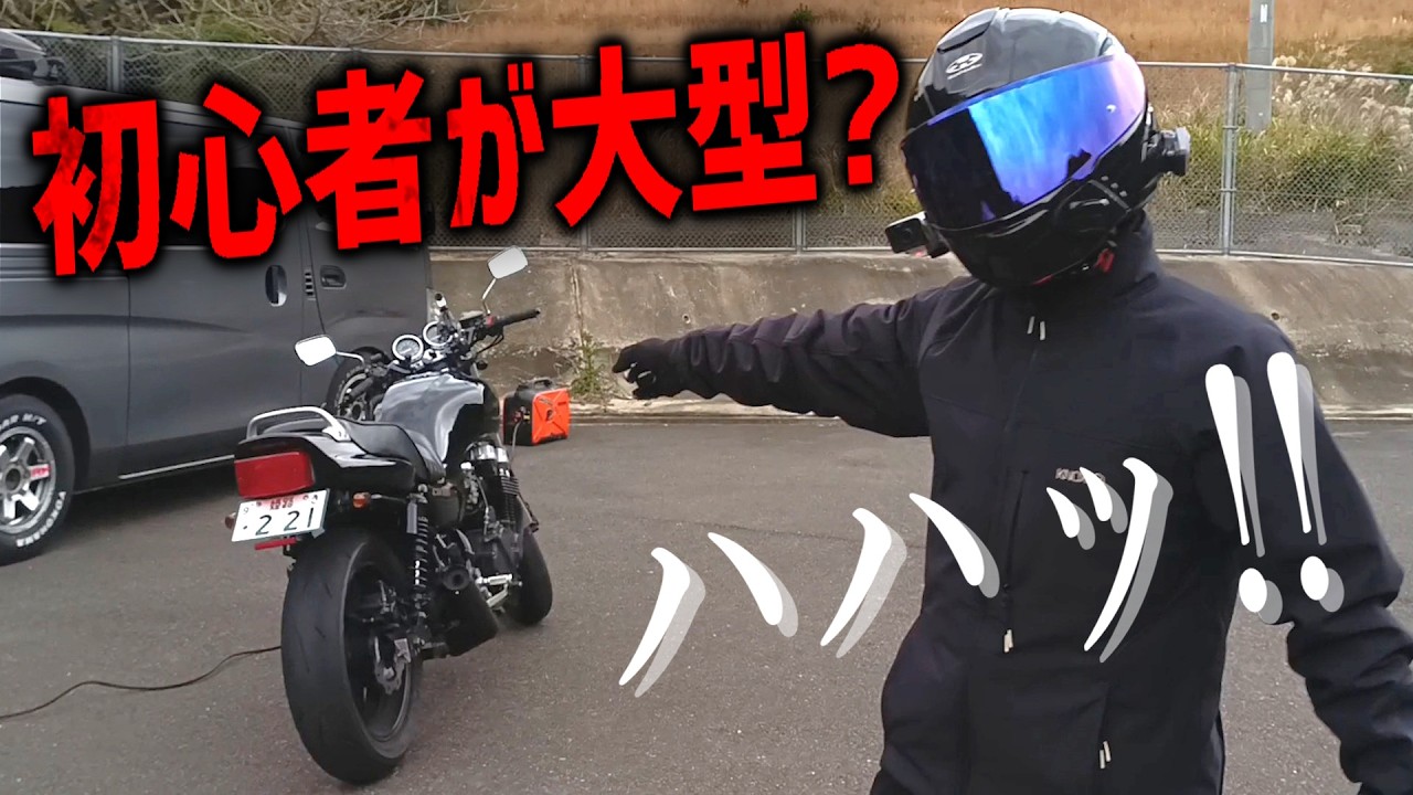 パワーあっても腕が無ないとクソであることを証明する動画