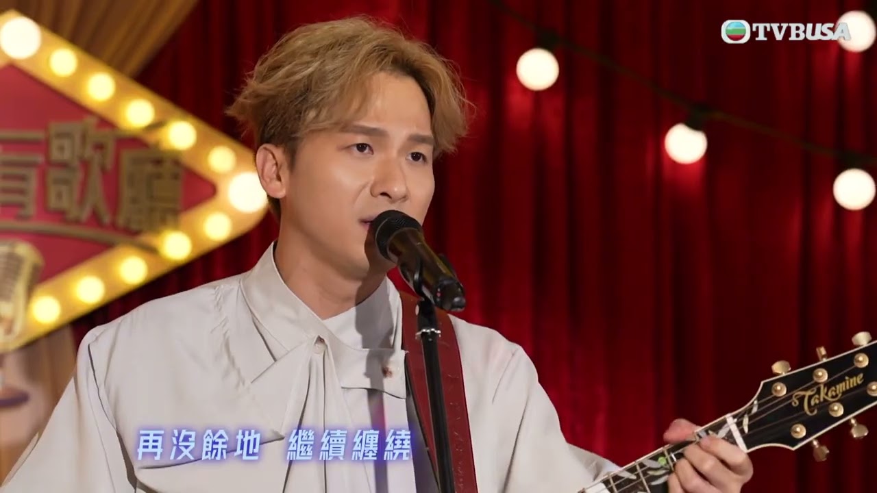 今晚有歌廳｜周吉佩選唱《歡樂今宵》｜周國豐｜黃劍文｜支嚳儀｜顏米羔｜李金凱｜周吉佩｜音樂