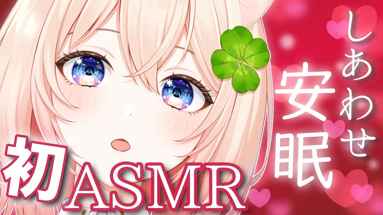 【初ASMRライブ】黒3Dio極上耳かき＆オイルマッサージ｜ささやきで安眠誘導🌙癒やしの夜