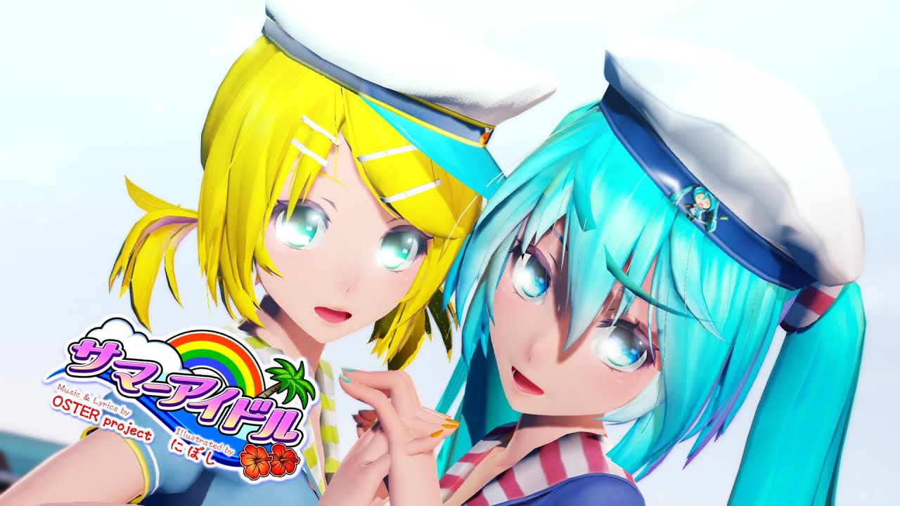 【MMD】 サマーアイドル /Summer Idol【Motion Distribution】【2020 REMAKE】