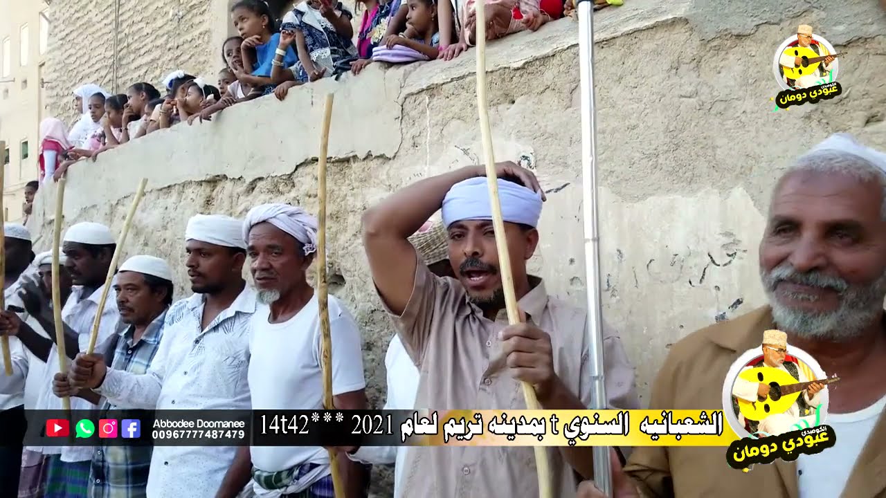 شاهد ماذا يفعلون اهل هذه المدينة في النصف من شهر شعبان