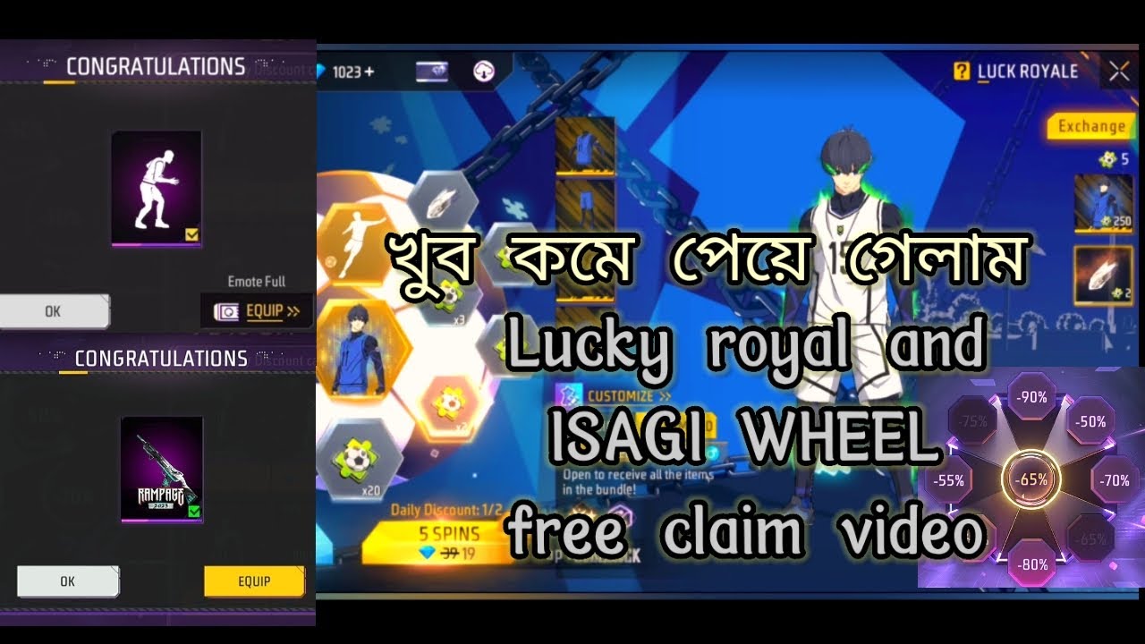 Mag 7 Ink lock,Isagi wheel and Lucky royal event free claim video #garenafreefire #video#claim #free