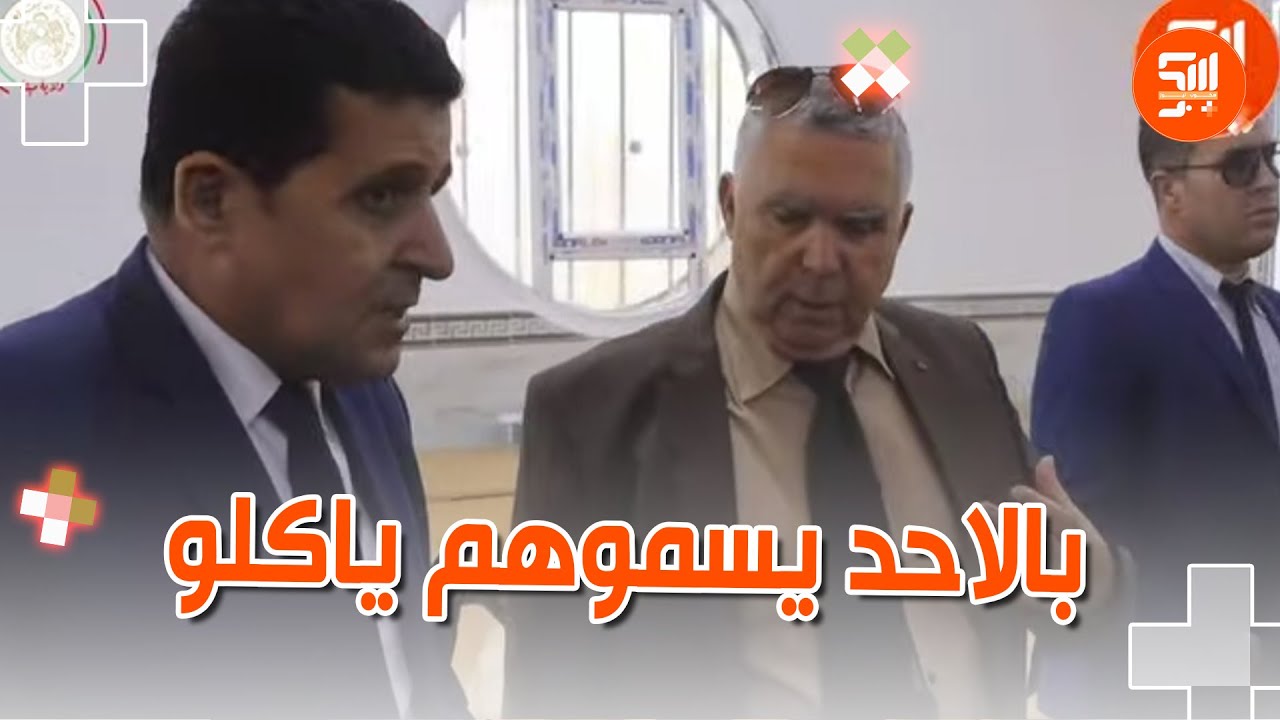 نهار الأحد نزيد نجي ويسموهم ياكلوا راه عندك كلش جاهز