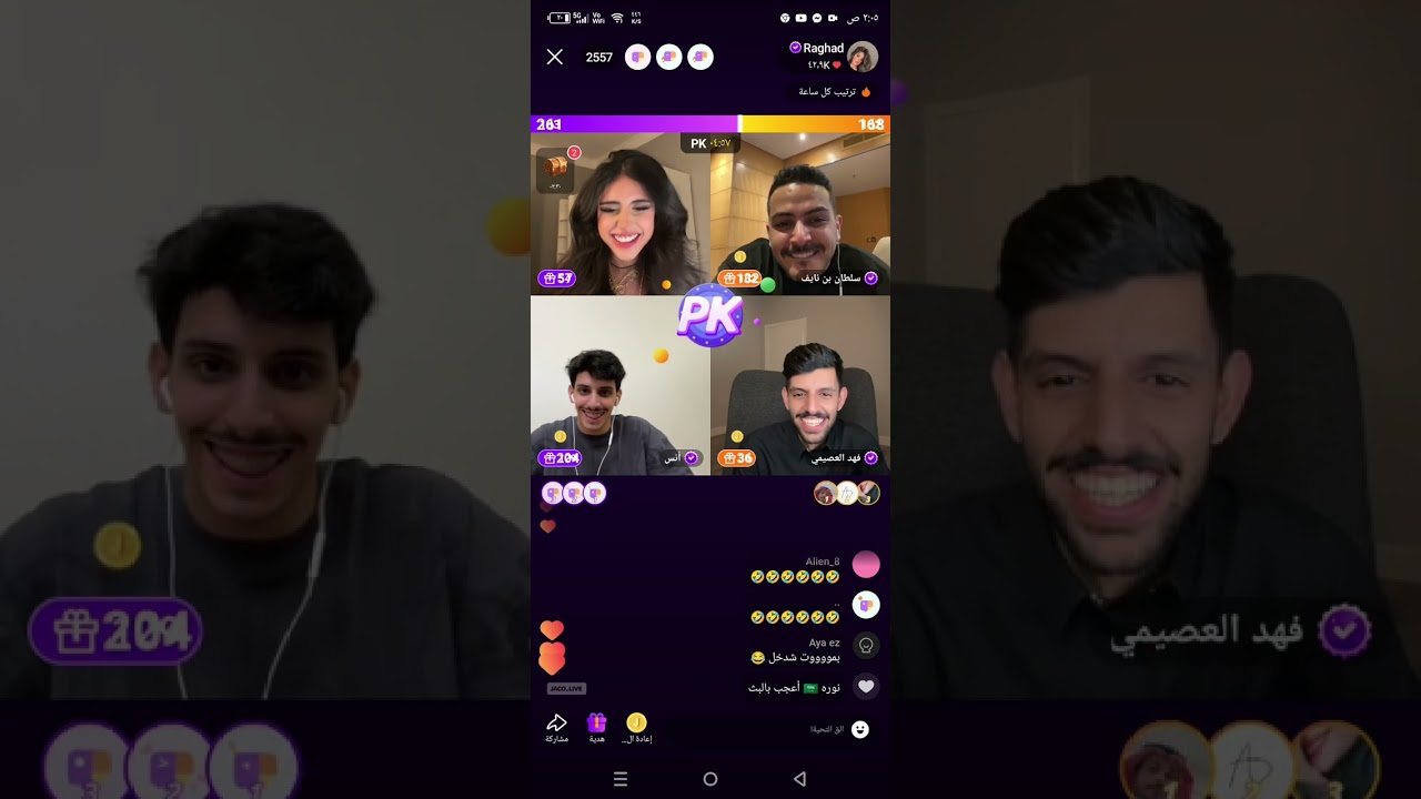 بث رغد الكويتية اليوم كامل اليوم الوطني الكويتي مع انس سلطان بن نايف رفعت ضغطه انس نيلوه راشد ضيدان
