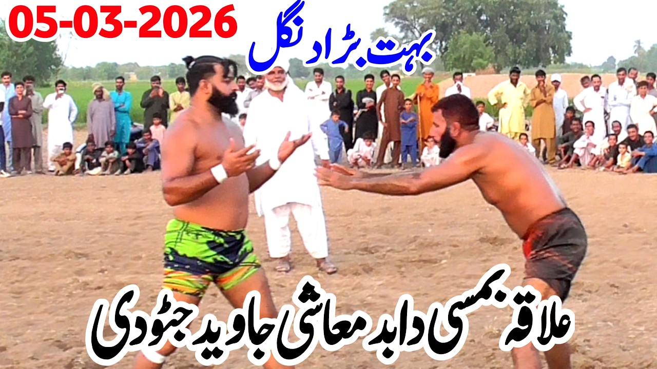 JAVED JATTO VS BAMSI | ACHO BAKRA | NEW KABADDI MATCH 2026 | JAVED JATTO BIG KABADDI MATCH