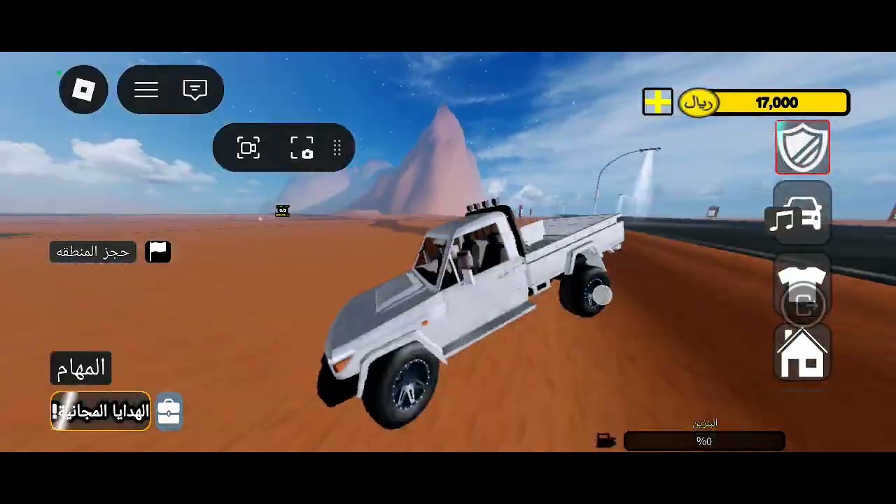 لعبة Roblox (سيارات) 