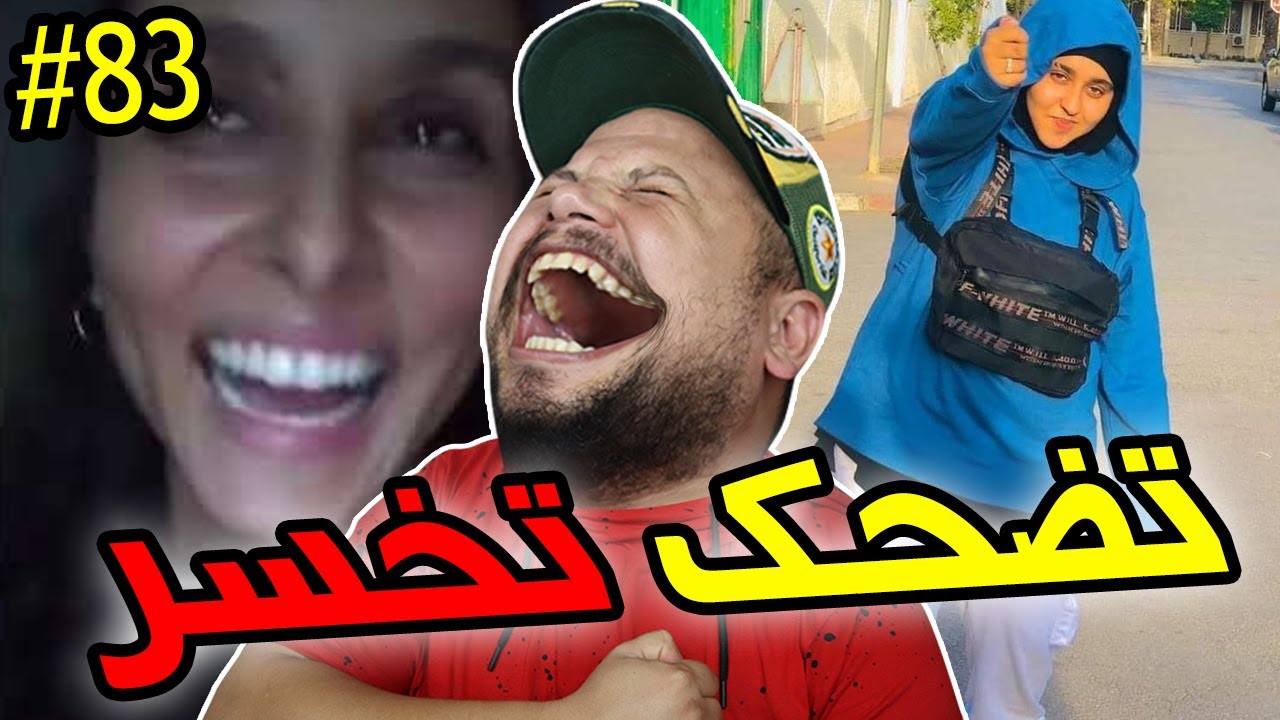 Смейся и проигрывай | 83 | АЙ АЙ АЙ 😂