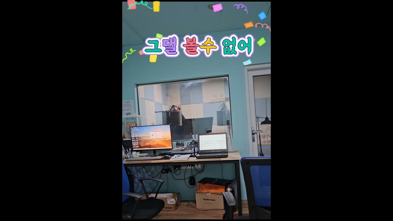 #바람과비가되어오시님#케이진#커버 민도경ㆍ원곡자 경진언니가 보고싶네요 작곡가 성태도ㆍ##일찍일어나  목솔도 안나오는데 녹음실 가서 지어짜서 불렀어요#부르고 싶어서 ㆍ