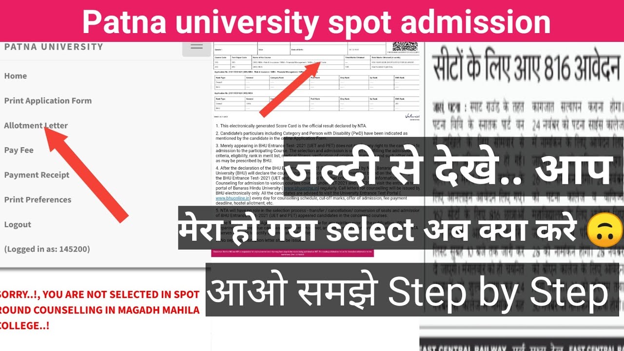 Patna university spot admission allotment letter|Patna university 2021 spot admission process|