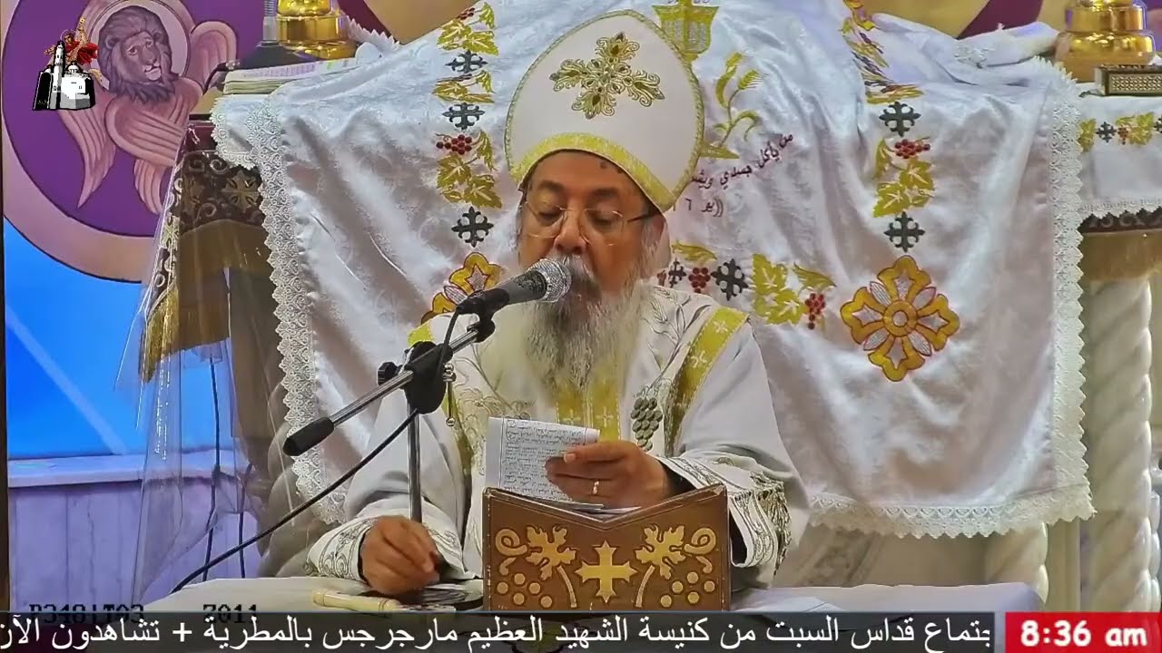 اجتماع قداس السبت 2026/1/3