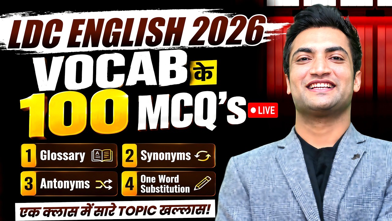 LDC English 2026 | Vocab के 100 Most Important MCQs | LIVE Class | 8 PM 🔥