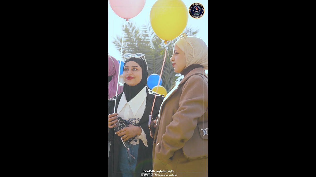 استقبال العام لجديد لطلبة كلية الزهراوي الجامعة مهرجان البالون السنوي 2024
