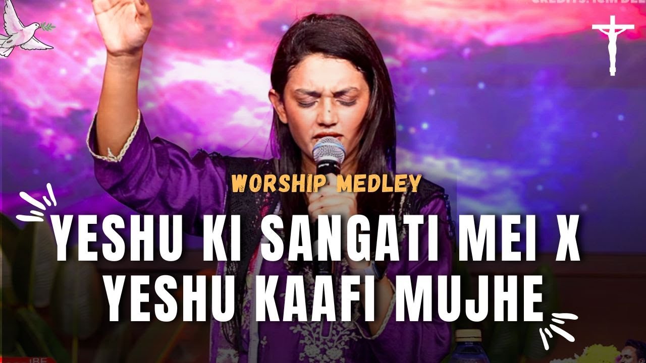 Yeshu ki sangati mei X Yeshu Kaafi mujhe - Dr Mahima | Yeshu sannidhaanam | Yeshu mathram mathi