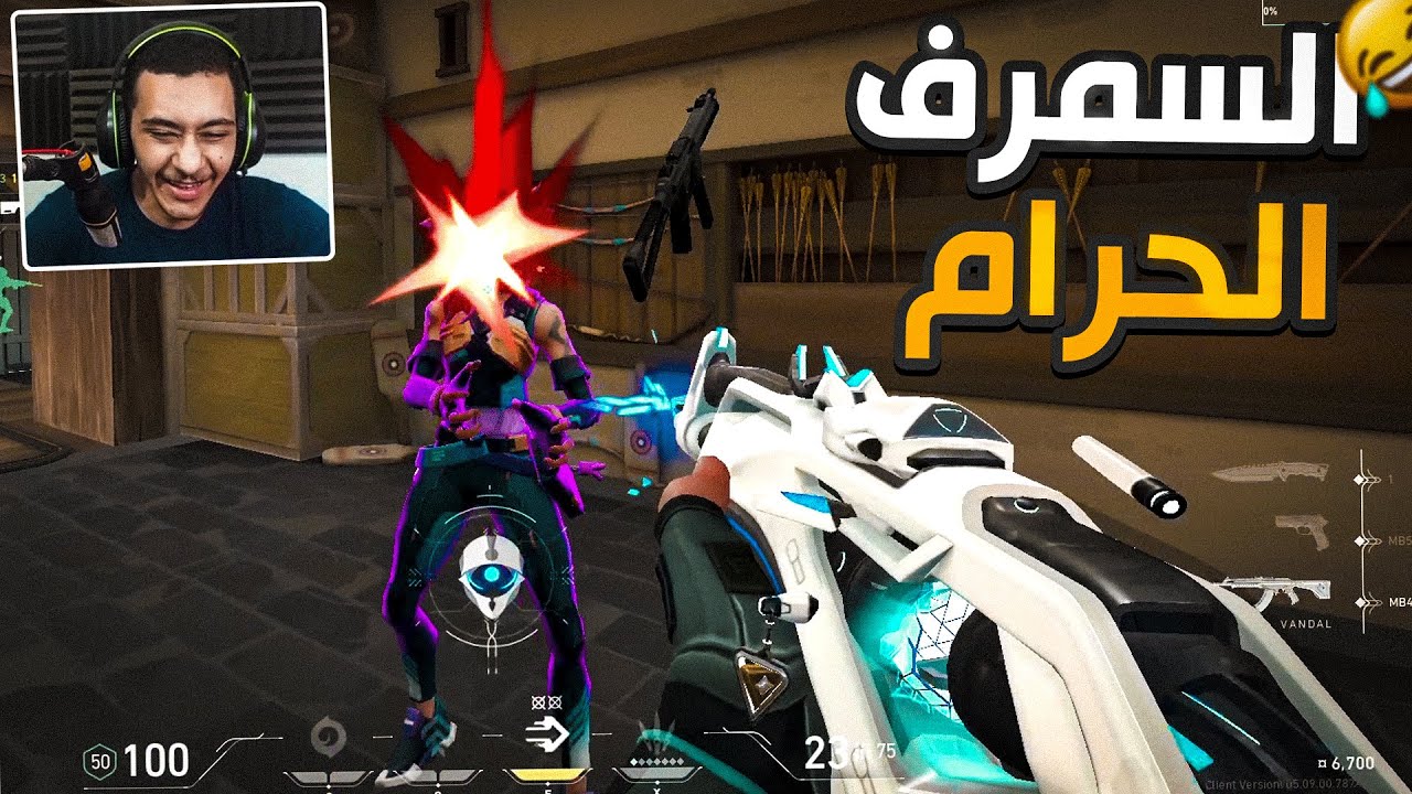Valorant|🔥😍فالورانت : الايون باندل جامده