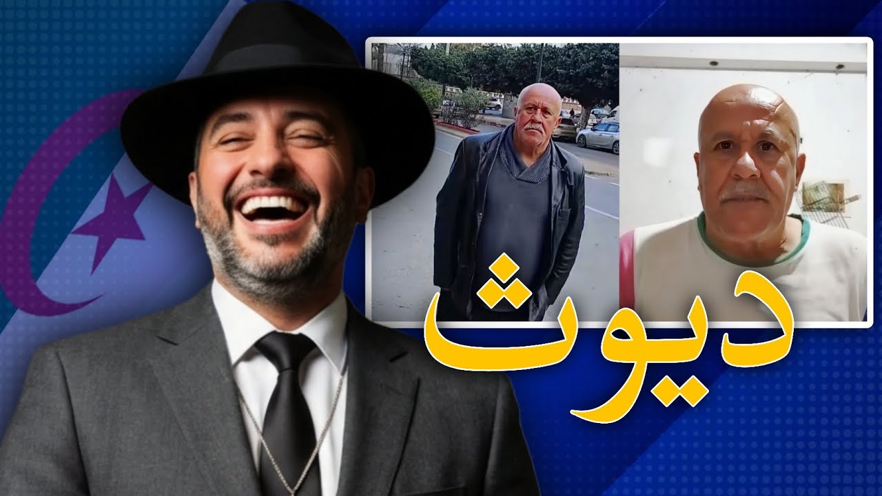 عادل مكسيك يقصف سعيد صانا 🇩🇿🔥