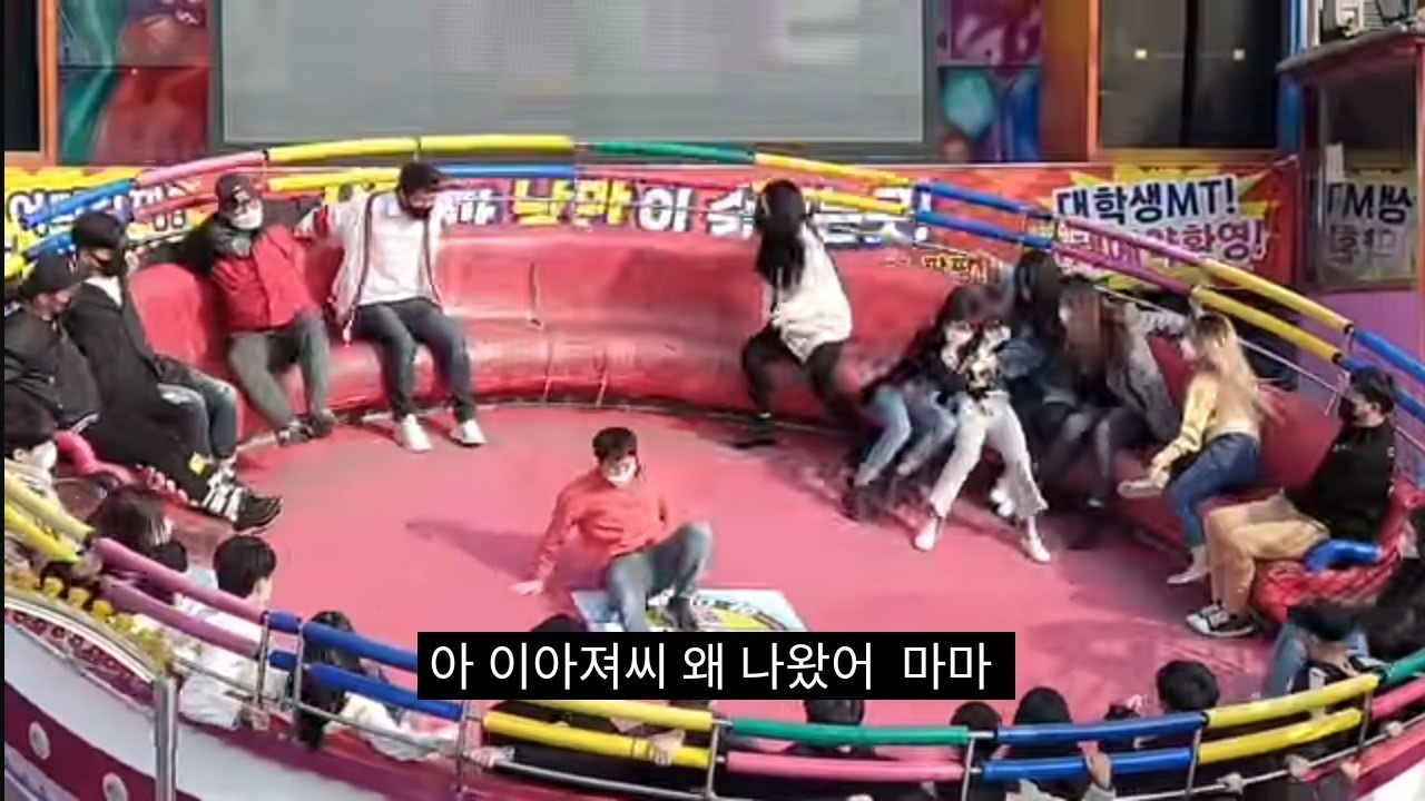 Mxclip _Disco _Bang_Bang_Tagada__koreanculture _