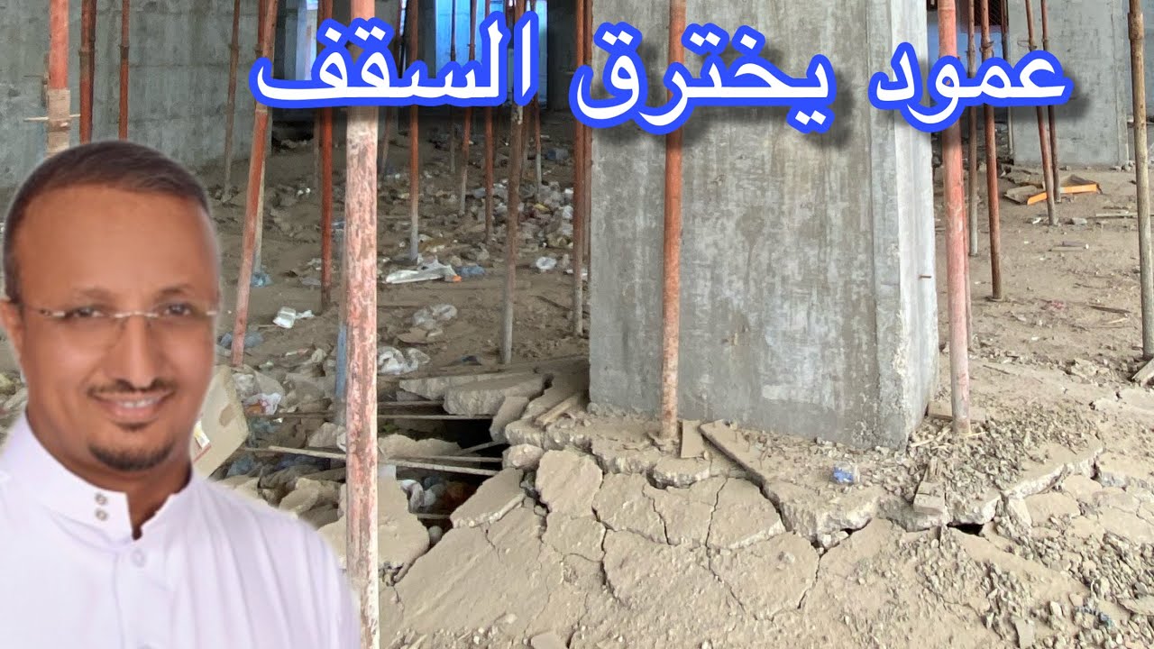 عندما يتحول مشروع العمر الى كابوس مرعب