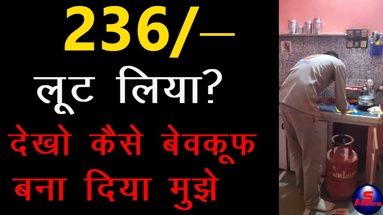 What is Gas Mandatory Inspection, is it necessary to get Gas Mandatory Inspection done or not?