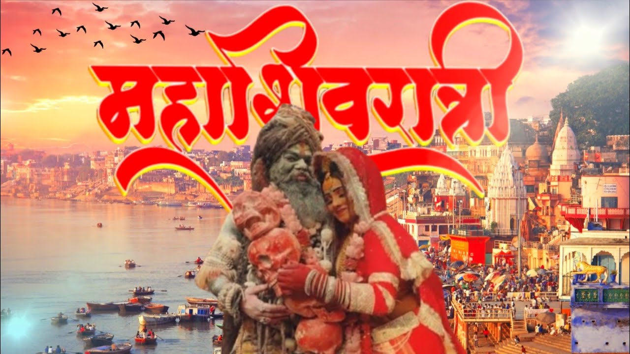Banaras ki Mahashivratri || Mahashivratri mein kaise jaen kahan ruke || mahashivratri 2026