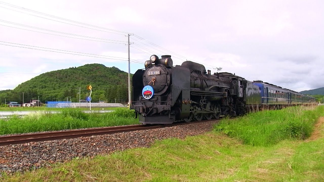 D51形蒸気機関車498号機 東北本線・釜石線走行映像「SL銀河ドリーム号」「SLイーハトーブいわて物語号」Japanese Steam Locomotive D51 498