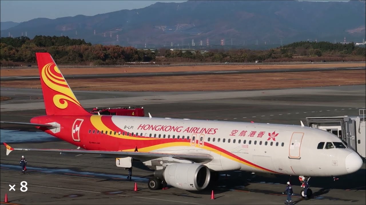 〔阿蘇くまもと空港2023〕香港航空 熊本香港線再開初日 / Hong Kong Airlines at Kumamoto Airport 2023