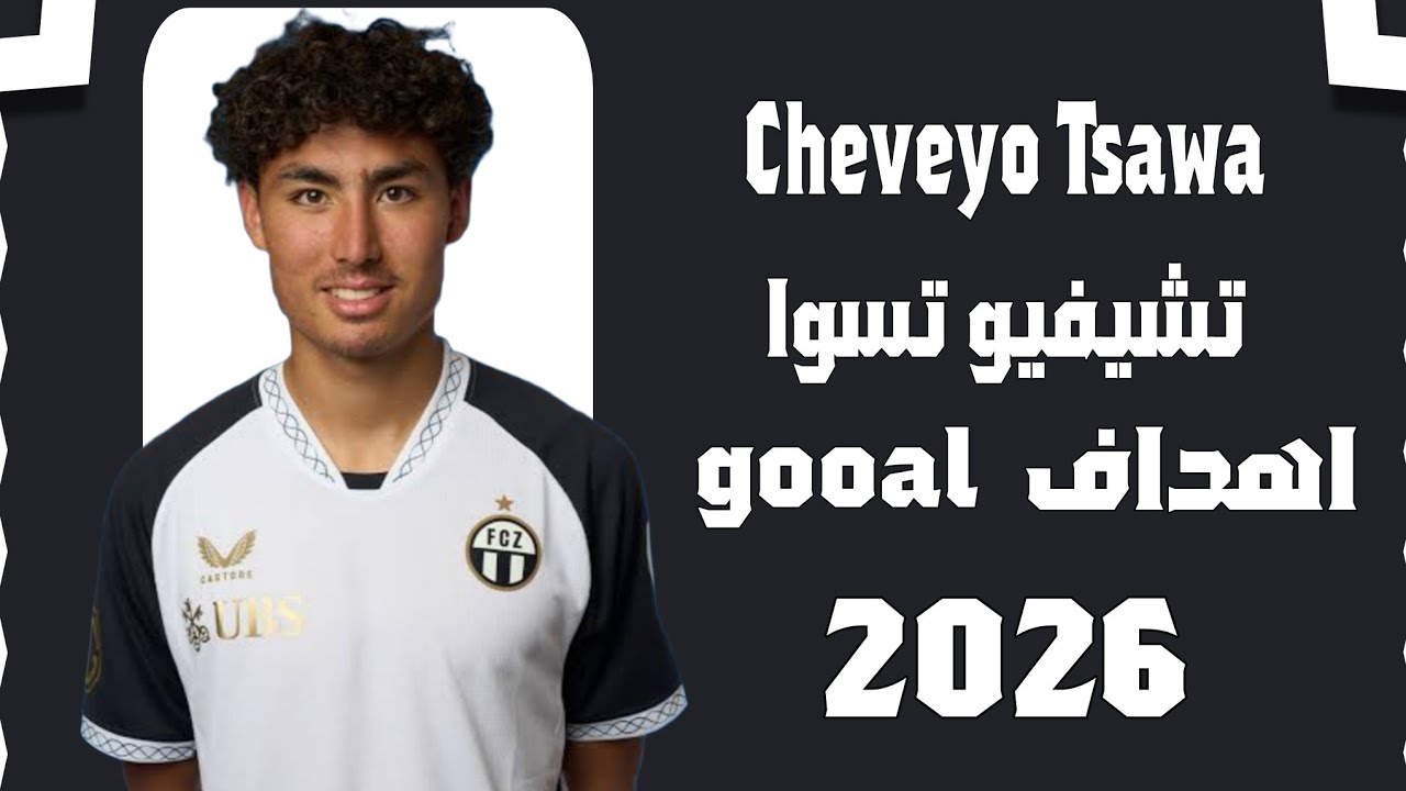 Cheveyo Tsawa 2026 - Amazing Skills, Assists & Goals