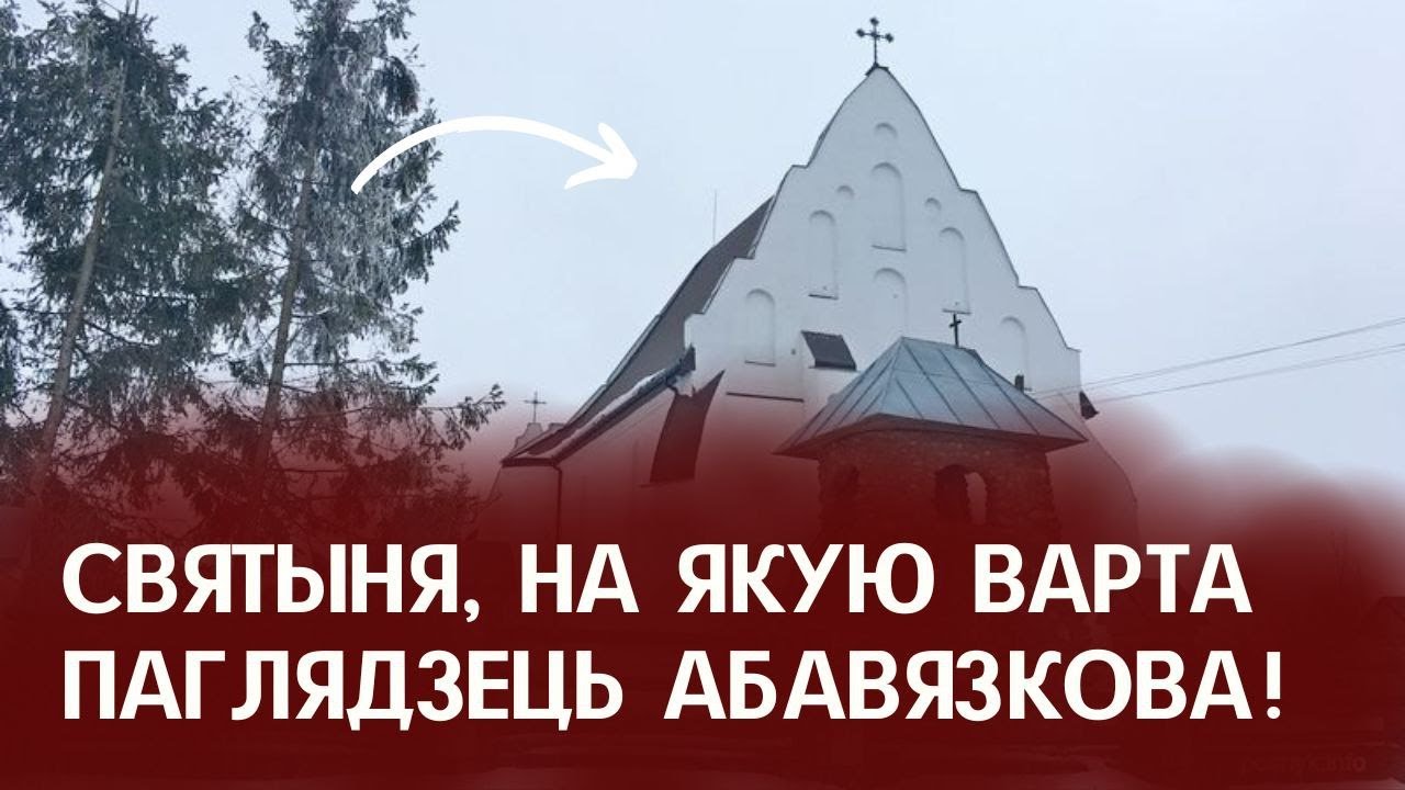 Хотите увидеть храм, сохранившийся с середины XV века? Троицкий костел в местечке Ишкольдь