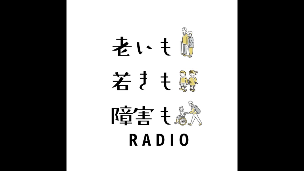 行政に頼らない、僕が“人を惹きつける”生き方を選ぶ理由