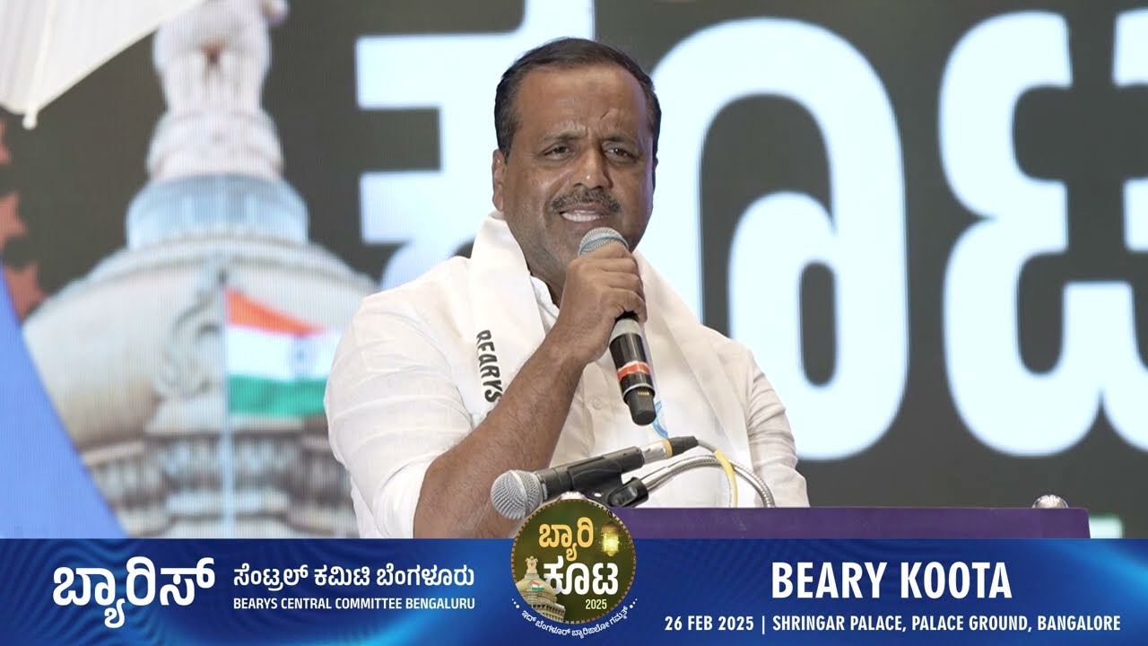 U. T. Khader | Beary Koota-2025 | Palace Ground, Bengaluru.