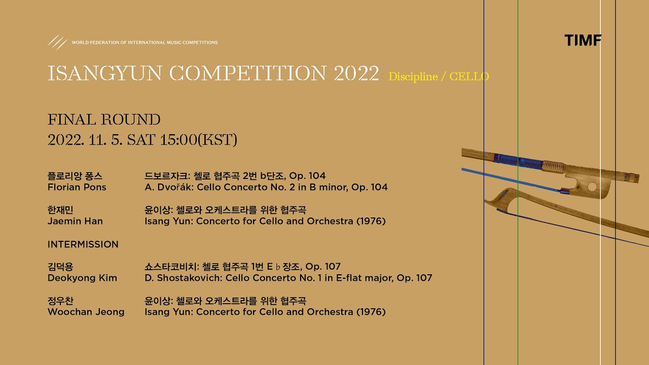 2022 ISANGYUN COMPETITION FINAL ROUND_2022 윤이상국제음악콩쿠르 결선