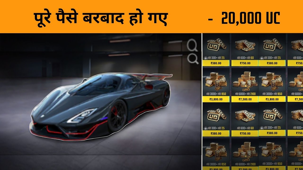 😤 पूरे 20,000 रुपए बरबाद हो गए - GameXpro Worst Crate Opening of BGMi  - New Car Crate opening 3.2