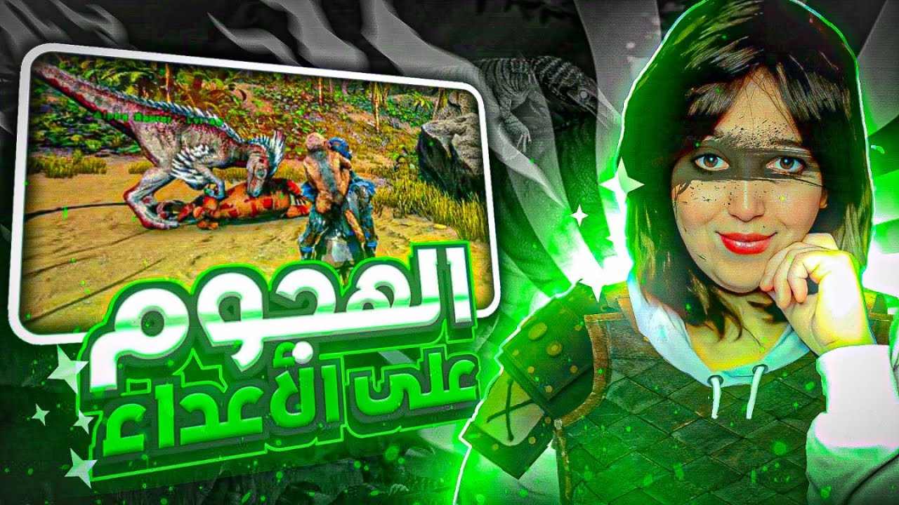 ARK  RAGNAROK #27 - ULTIMATE ⚔️  هجمت على واحد في الدراري و بنيت بيت سري  🔥