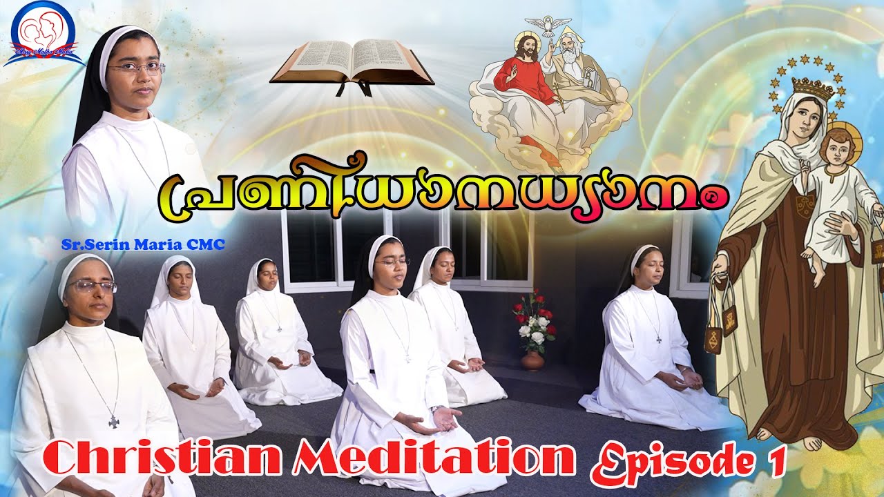 Pranidhanadhyanam I Christian Meditation Episode 1 I Sr.Serin Maria CMC & Team